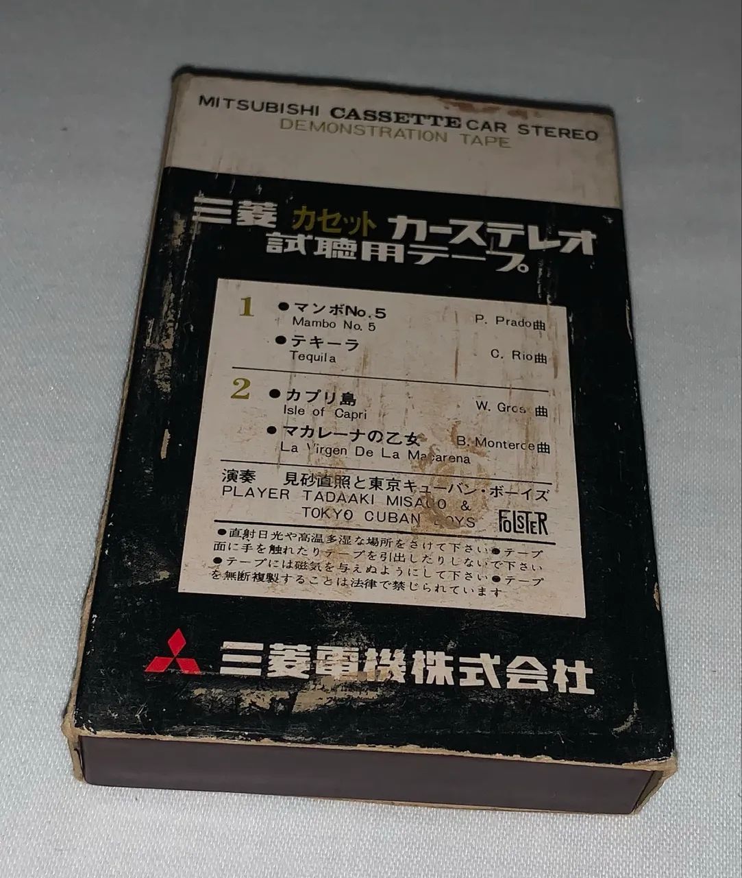 Fita K7 Cassete Mitsubishi Car Stereo Demonstration Tape rara   - Foto 4