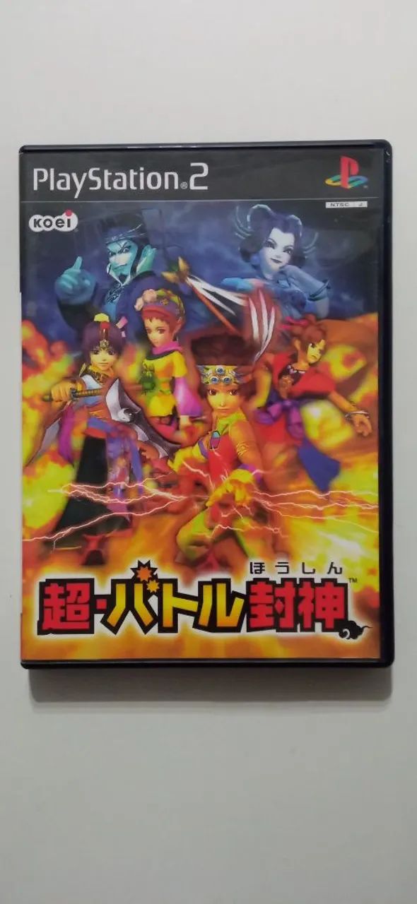Mystic Heroes PS2 original jp PlayStation 2 seminovo - Jogos de