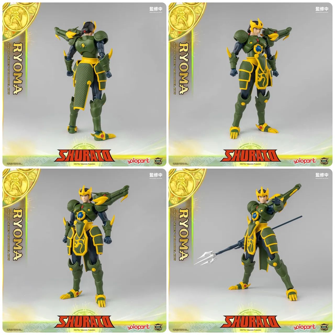 King Ryoma Yolopark - Ryuma o Rei Dragão Shurato - Foto 3