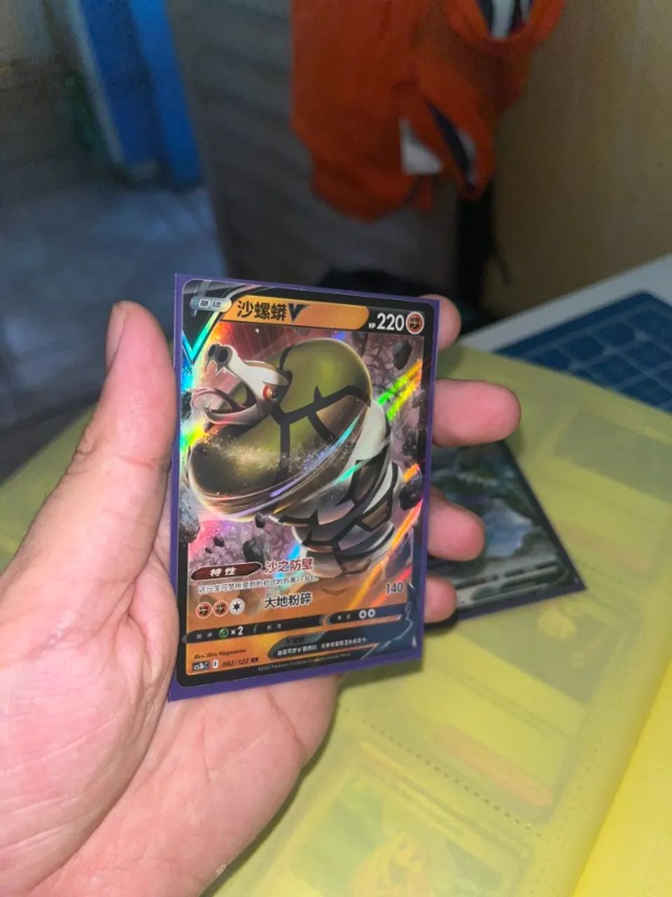 COMBO Cartas Pokémon V Chinês Simplificado - Foto 4