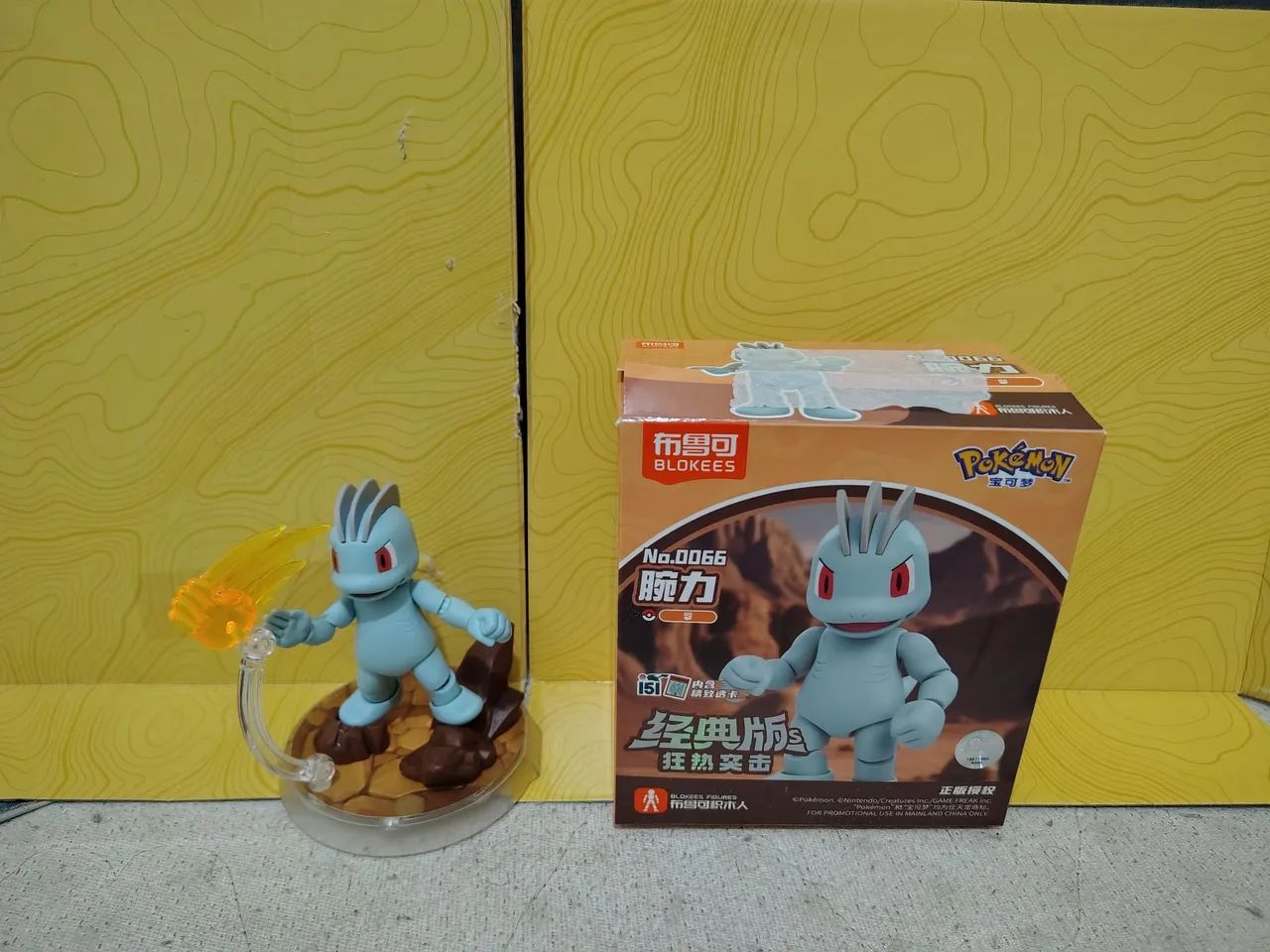 Boneco pokémon machop blookess 