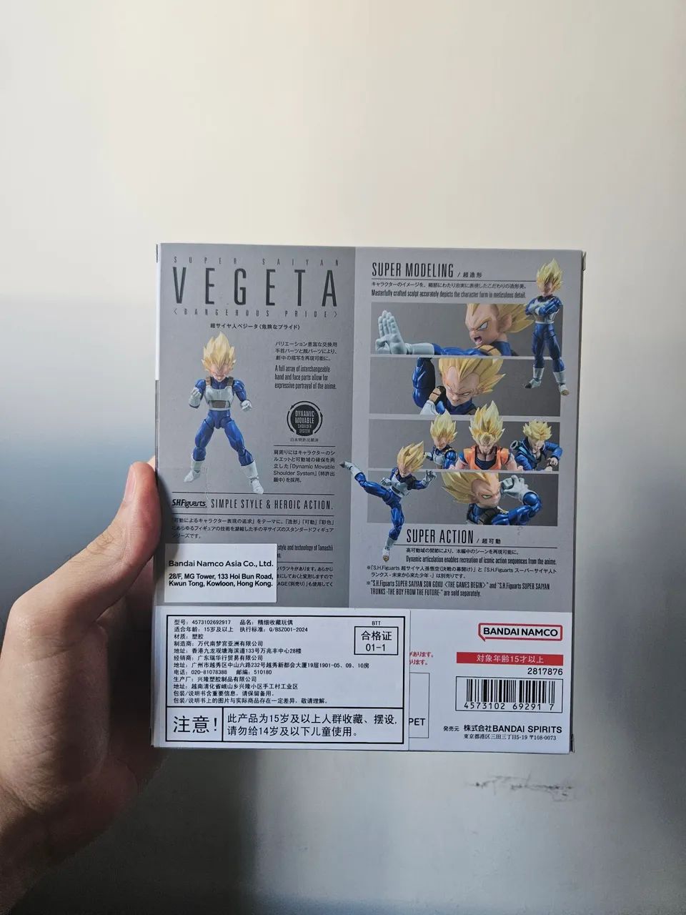 Sh figuarts vegeta lacrado - Foto 4