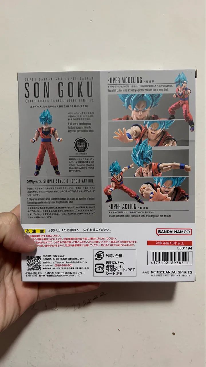 Goku Blue 4.0 SH Figuarts - LACRADO - Foto 2
