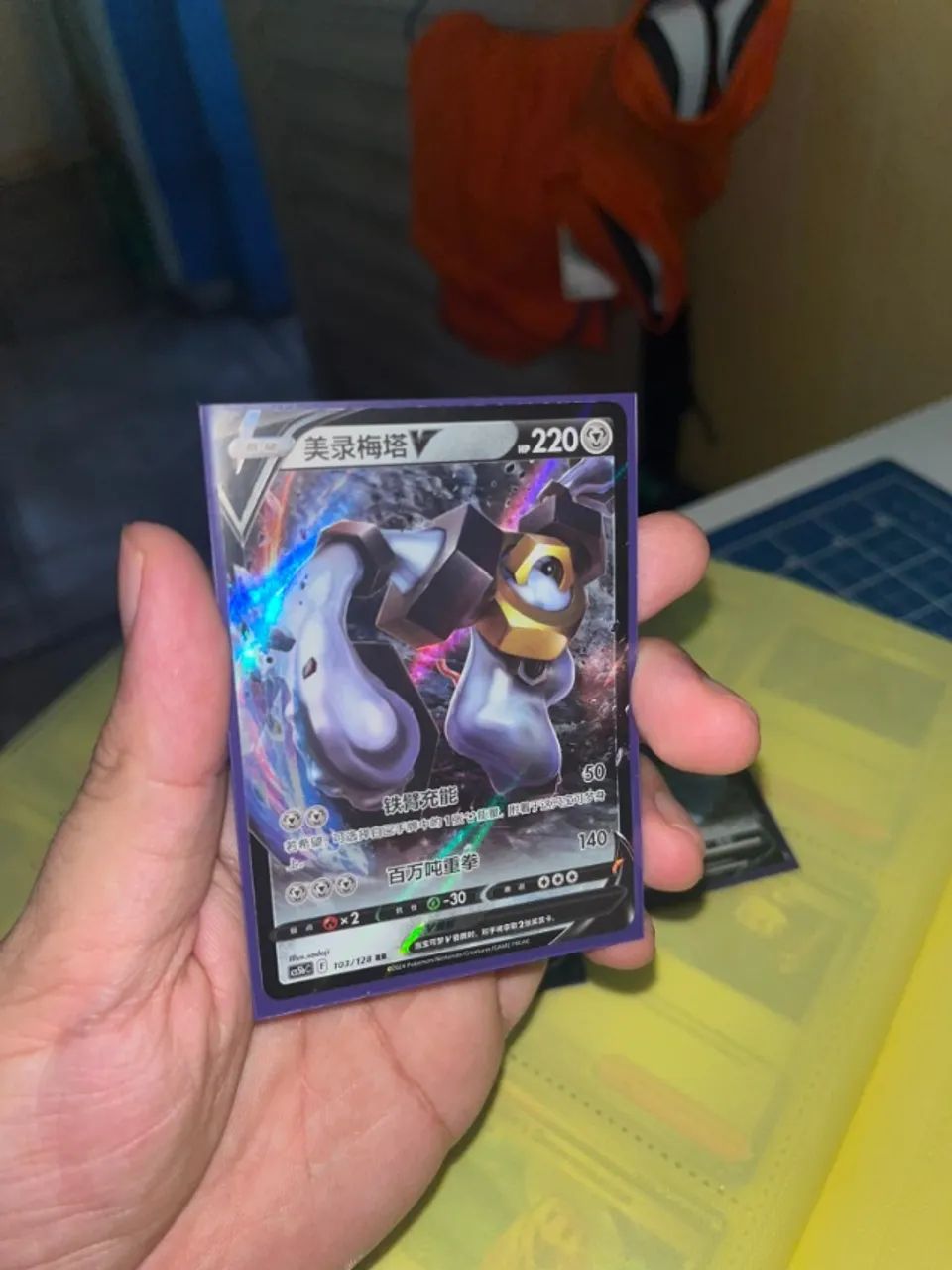 COMBO Cartas Pokémon V Chinês Simplificado - Foto 3