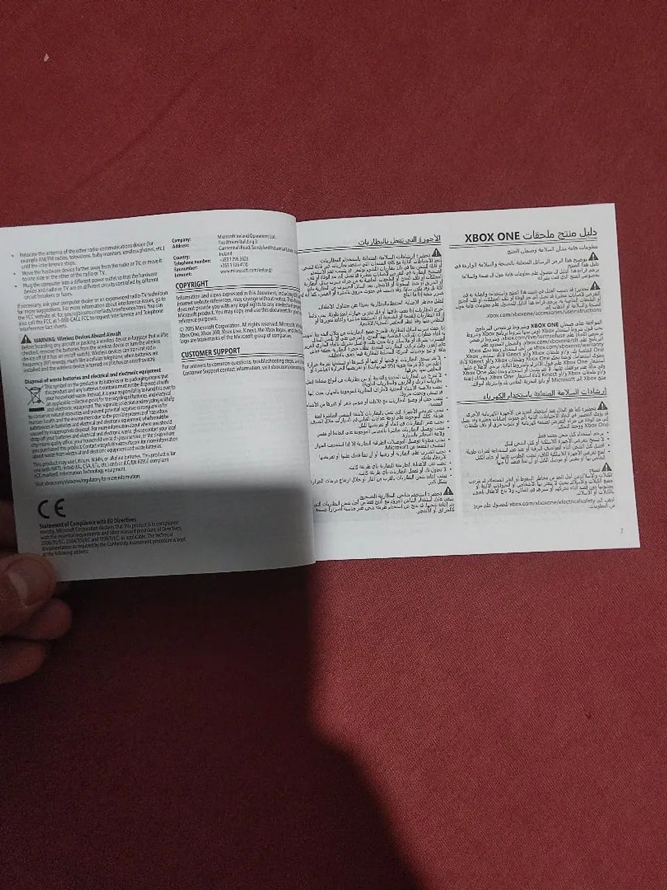 Manual do Xbox One FAT  - Foto 3