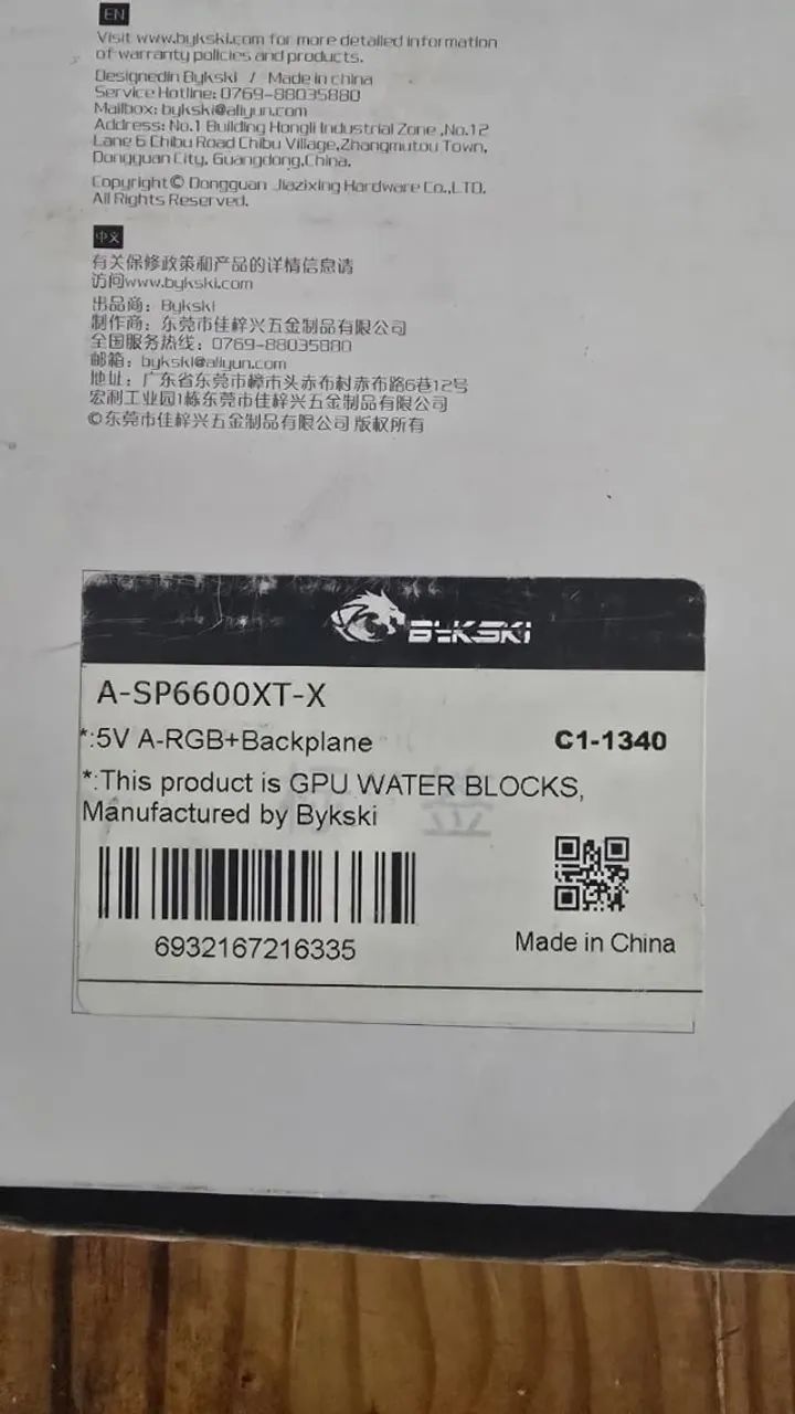 Waterblock GPU Bykski Sapphire RX 6600 XT A-RGB + Backplate - Foto 5