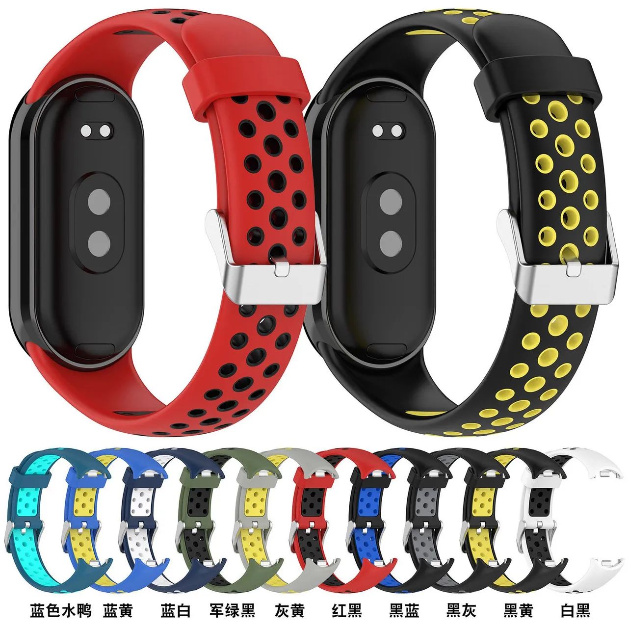 Pulseira para Mi band esportiva resistente 
