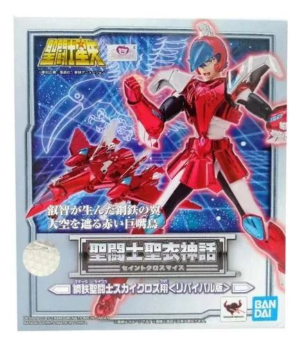 SHO DO CEU - Cloth Myth (Bandai)