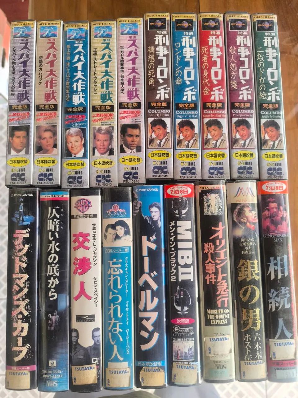 19 fitas vhs filme em japonês. - DVD, Blu-Ray e Vídeo Cassete