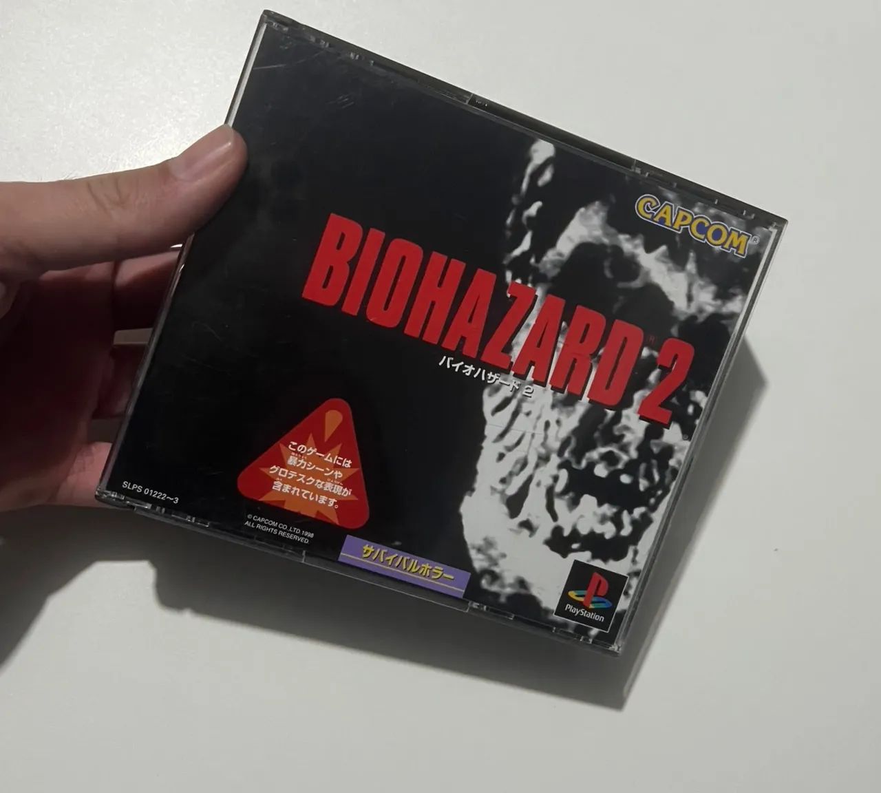 Resident evil 2 ps1