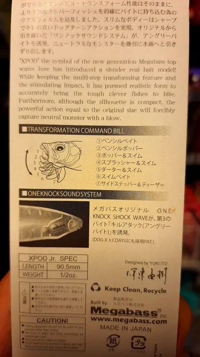 Isca MEGABASS - X-Pod Jr. - Foto 4