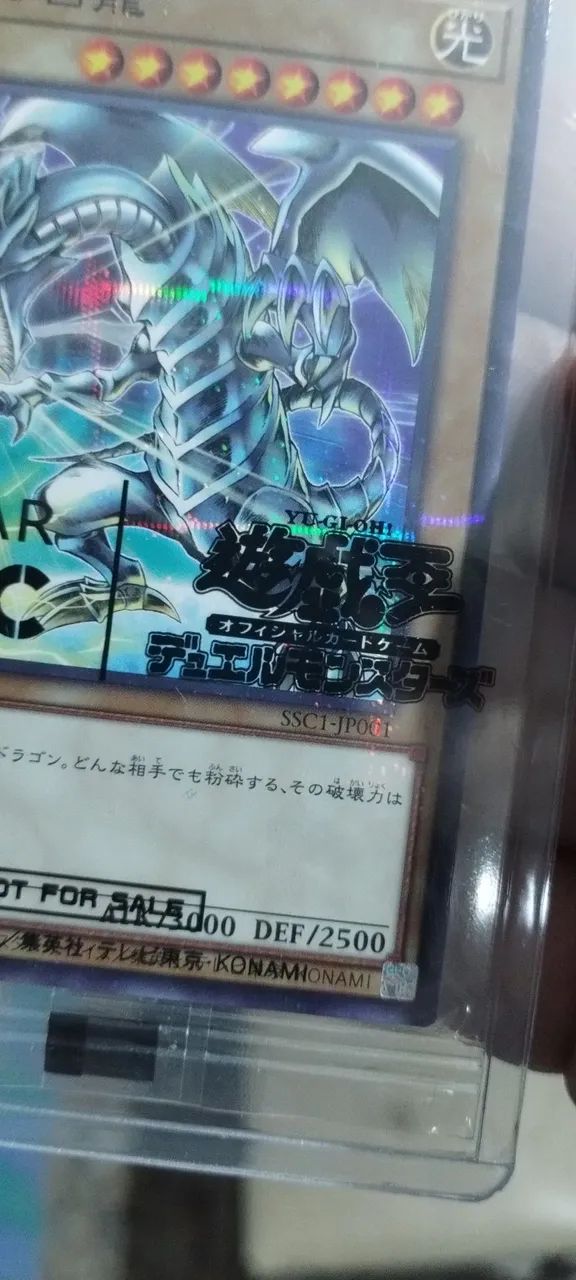 Blue-eyes White Dragon Sunstar Tonic  - Foto 5