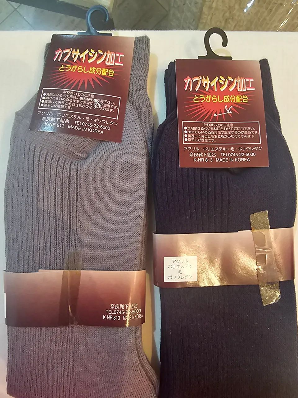2 meias térmica japonesa  - Foto 4