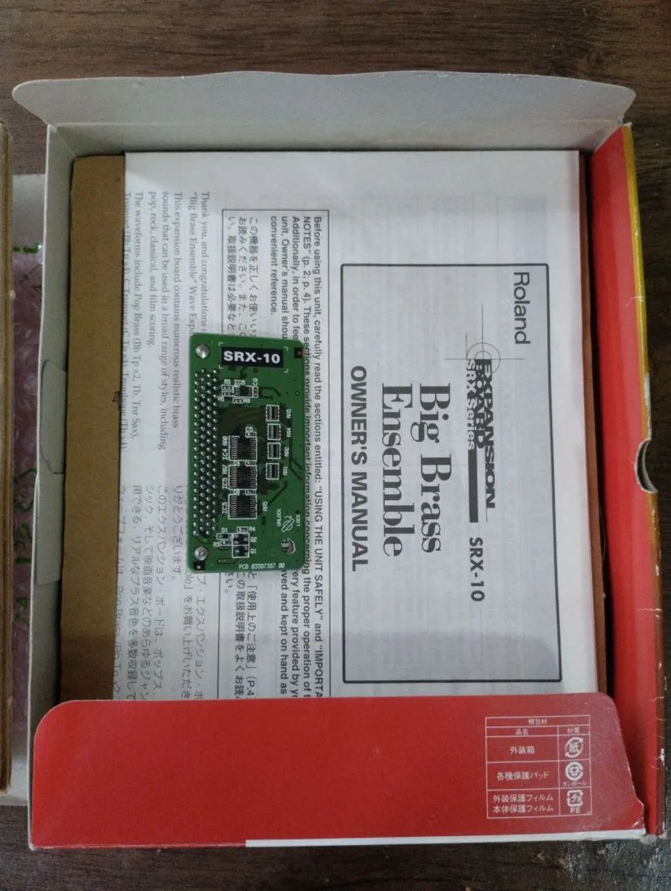 placa roland srx