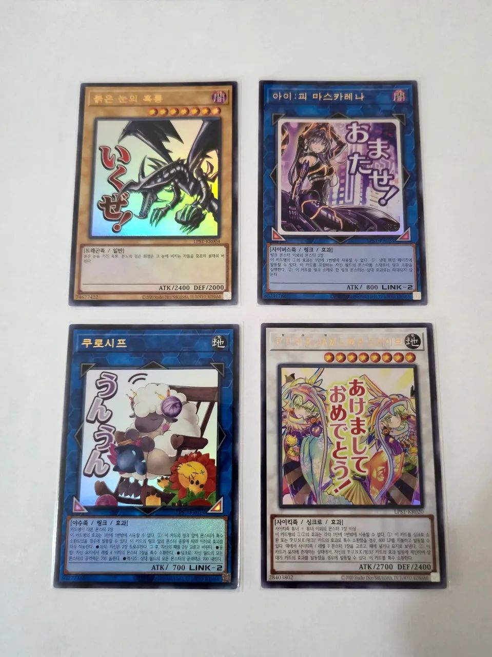 4x Cartas - Limited Pack: Stamp Edition - Cartas na Descrição 