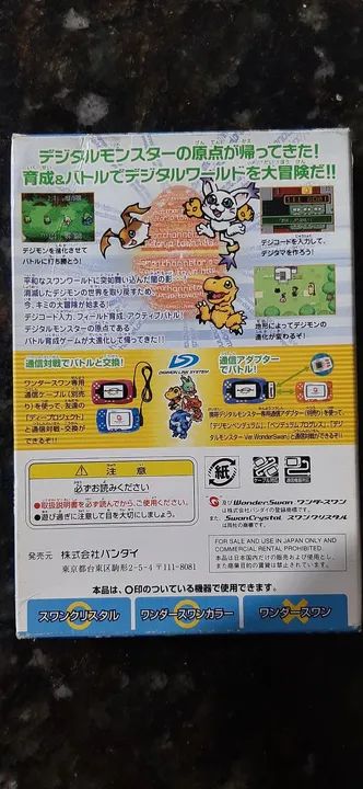 DIGIMON DProject Wondersvam Color - Foto 2