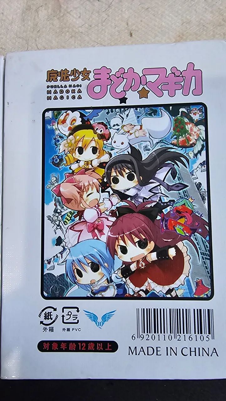 Colar e anel homura madoka mágica  - Foto 3