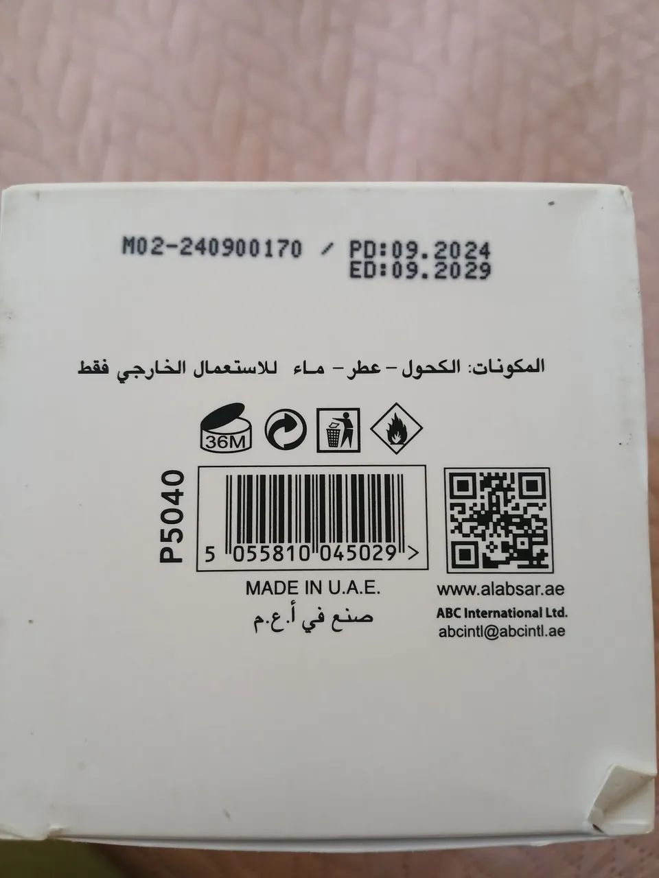 Perfume Shahoor  - Foto 5