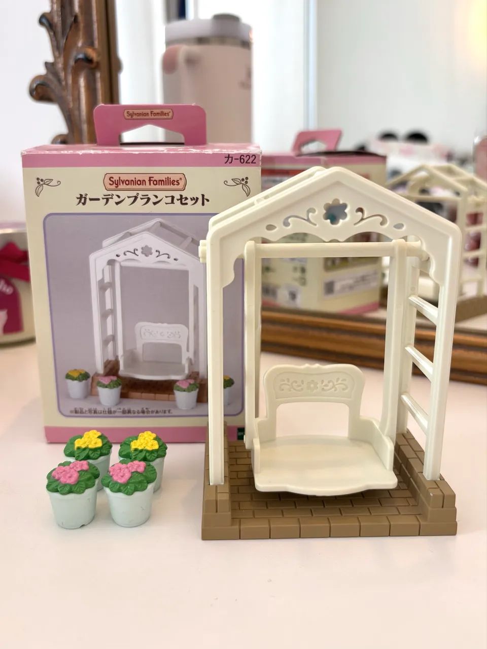 Garden Swing - Sylvanian Families