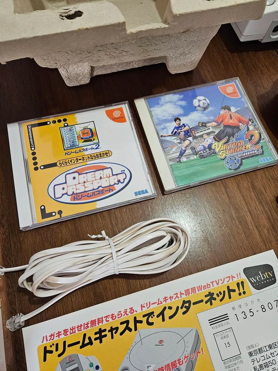 Sega Dreamcast CiB - Foto 4
