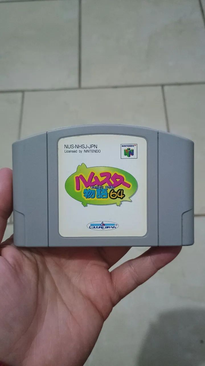 Nintendo 64 