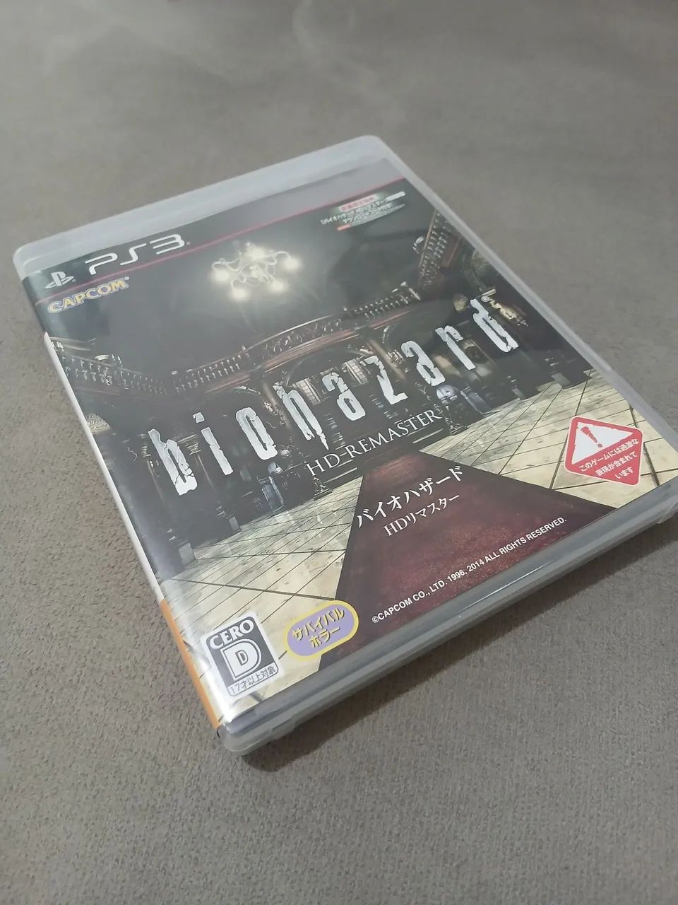 Biohazard HD Remaster(Resident Evil)