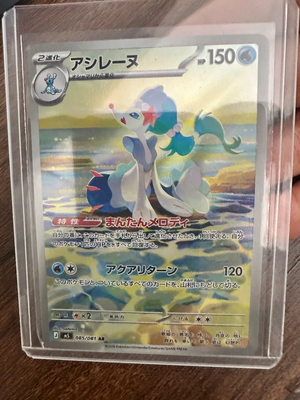 Cartas Pokémon - Foto 3