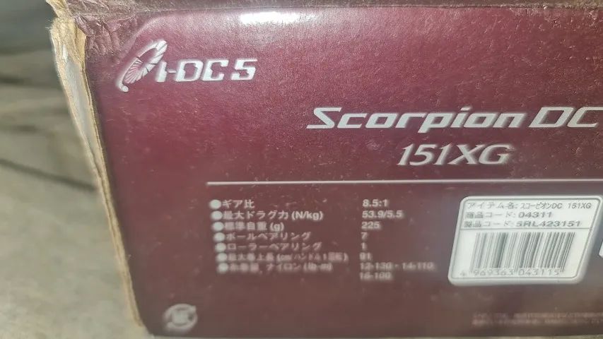 CARRETILHA SHIMANO SCORPION 151 ESQUERDO65590985294337124