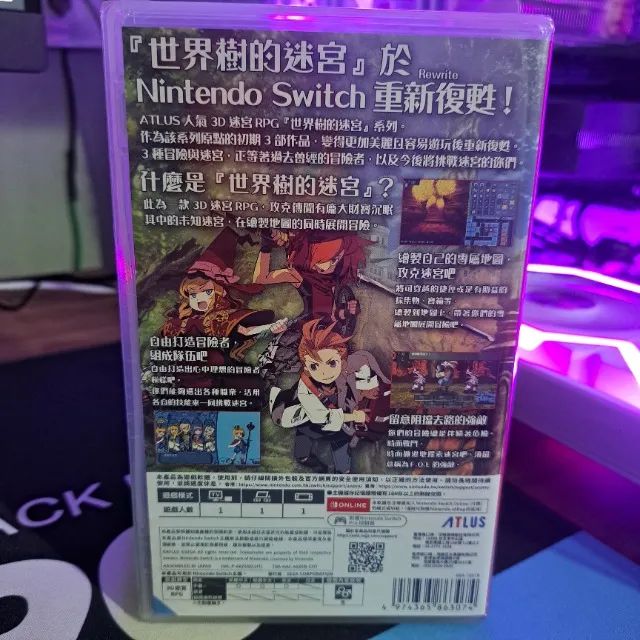 Etrian Odyssey HD - Nintendo Switch - Foto 2
