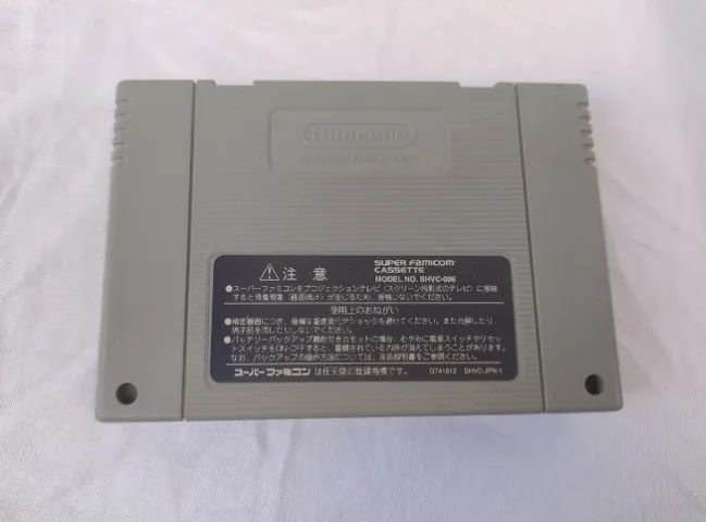 Bomberman 4 Original Japonês Para Super Famicom, Caixa Repro - Foto 3