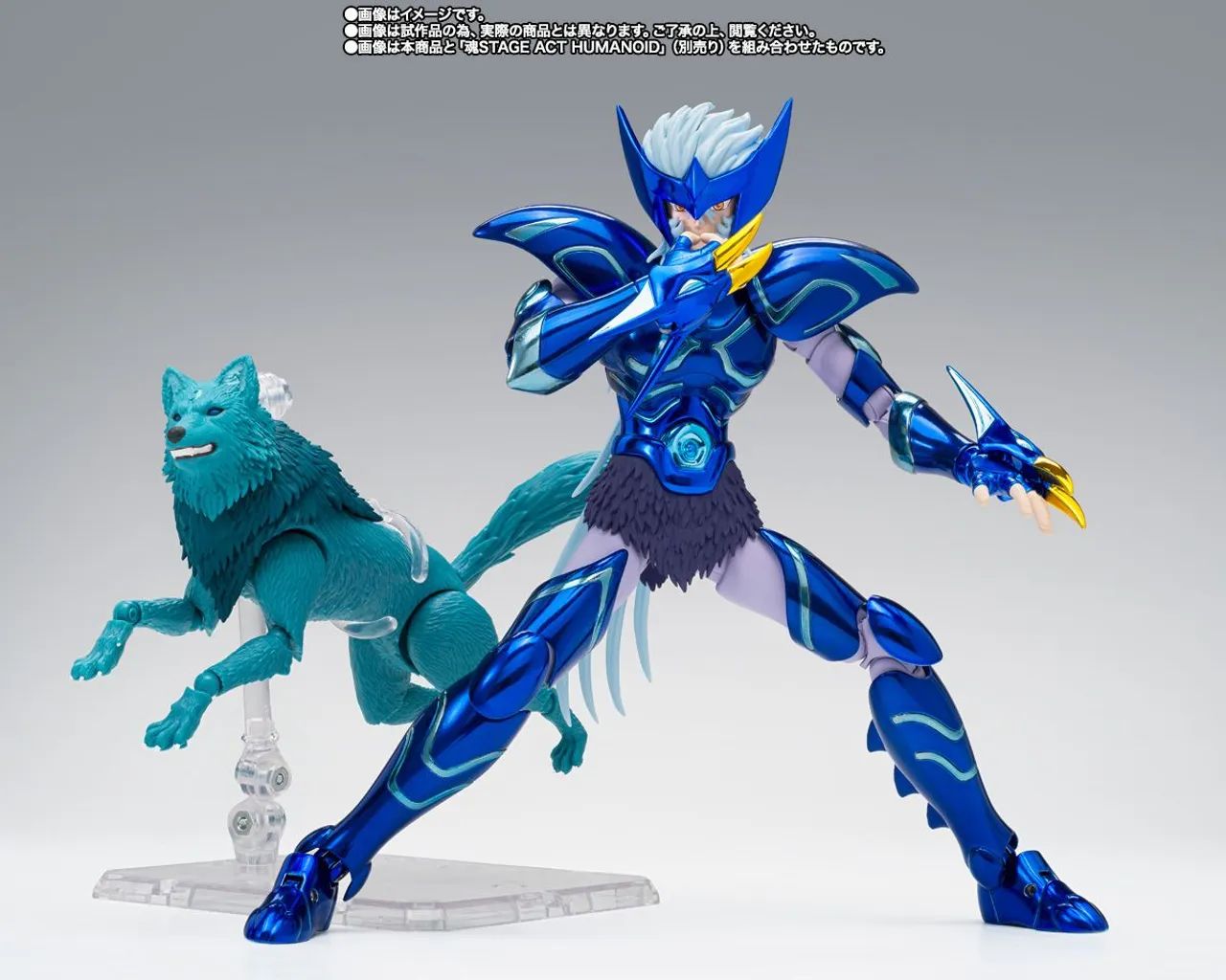 Cloth Myth Ex Fenrir de Alioth Bandai