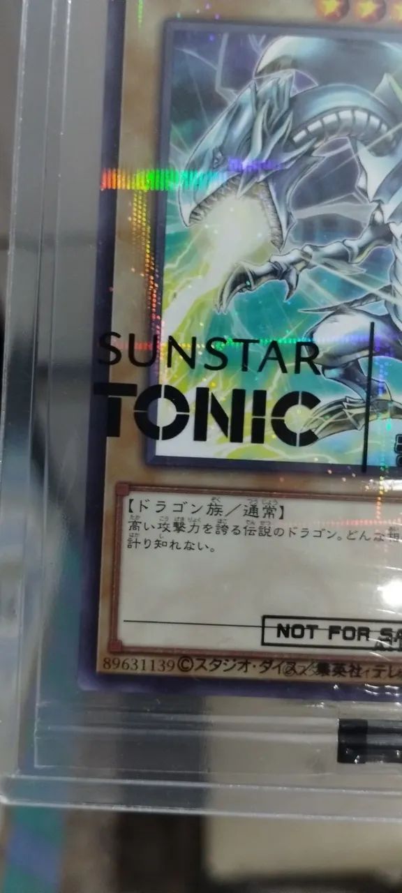 Blue-eyes White Dragon Sunstar Tonic  - Foto 6