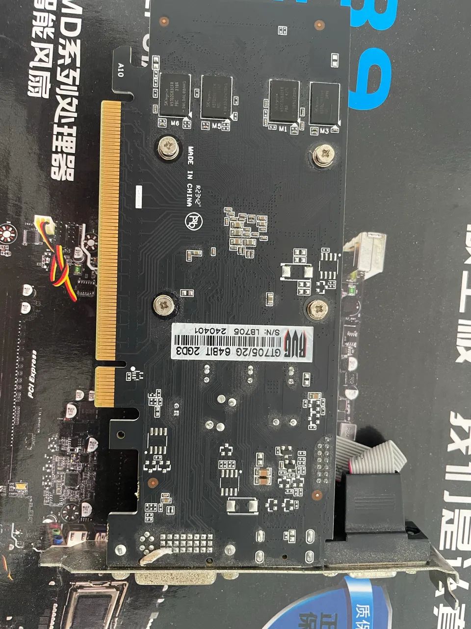 Placa de vídeo GeForce 705 2gb - Foto 2