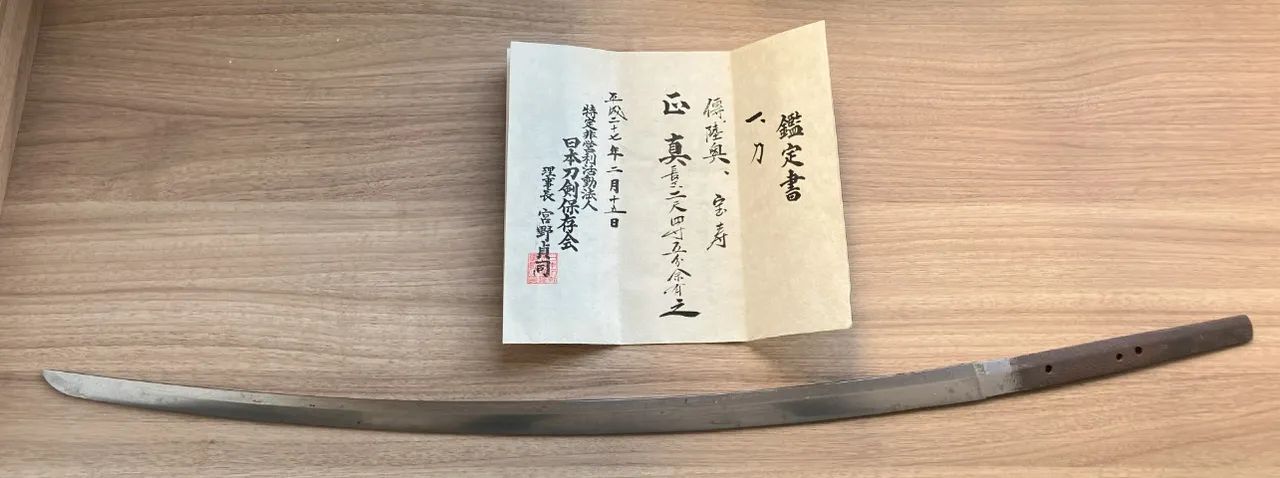 Katana - Lamina período Muromachi de 500 anos - Certificado NBTHK - Espada Japão - Katana
