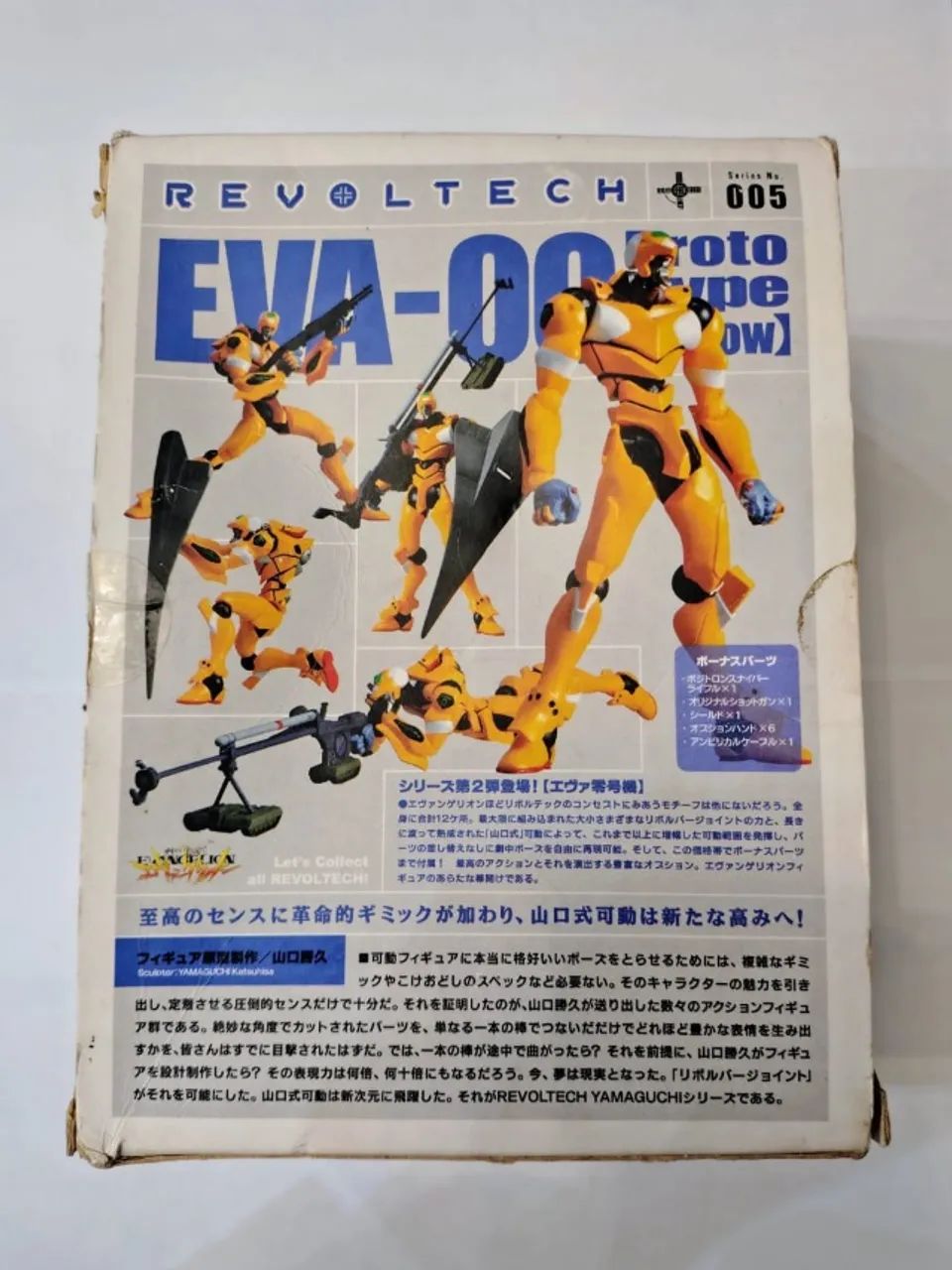 Action Figure Evangelion EVA-00 Prototype Yellow Revoltech Kaiyodo No. 005 - Foto 3