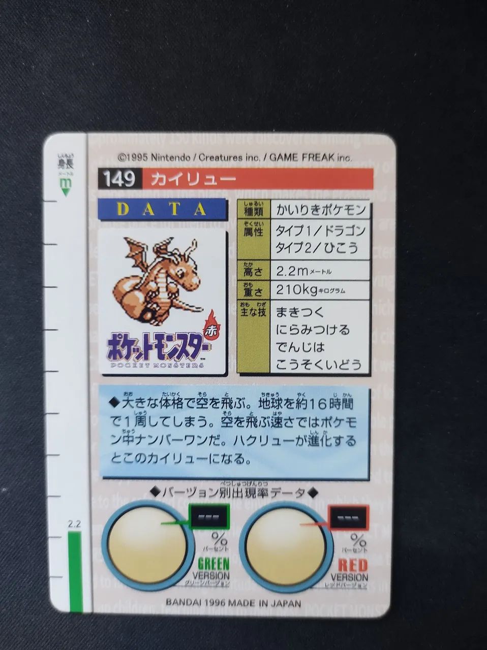 Pokemon card pocket Mosnter Dragonite - Foto 2