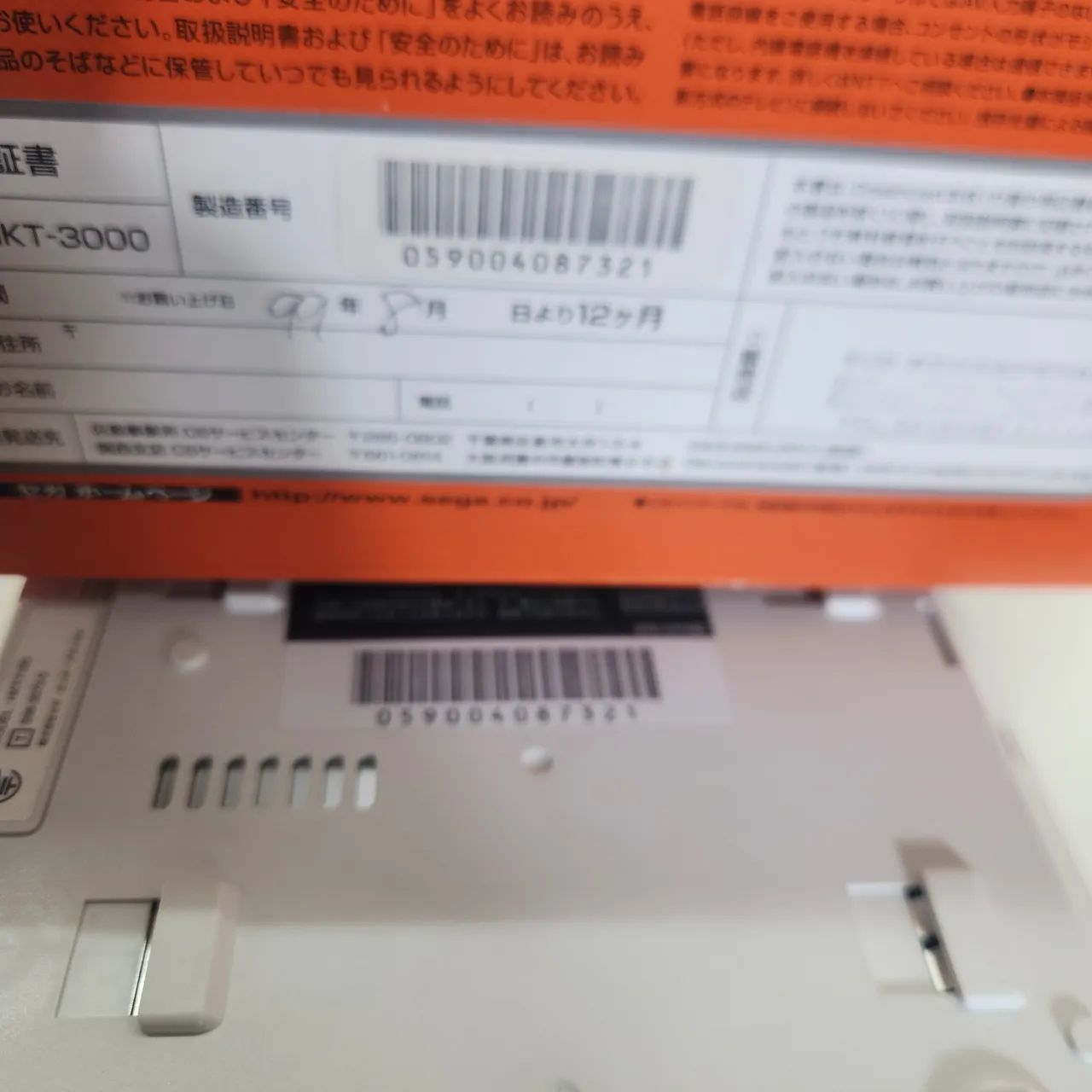 Sega Dreamcast CIB original na caixa  - Foto 5