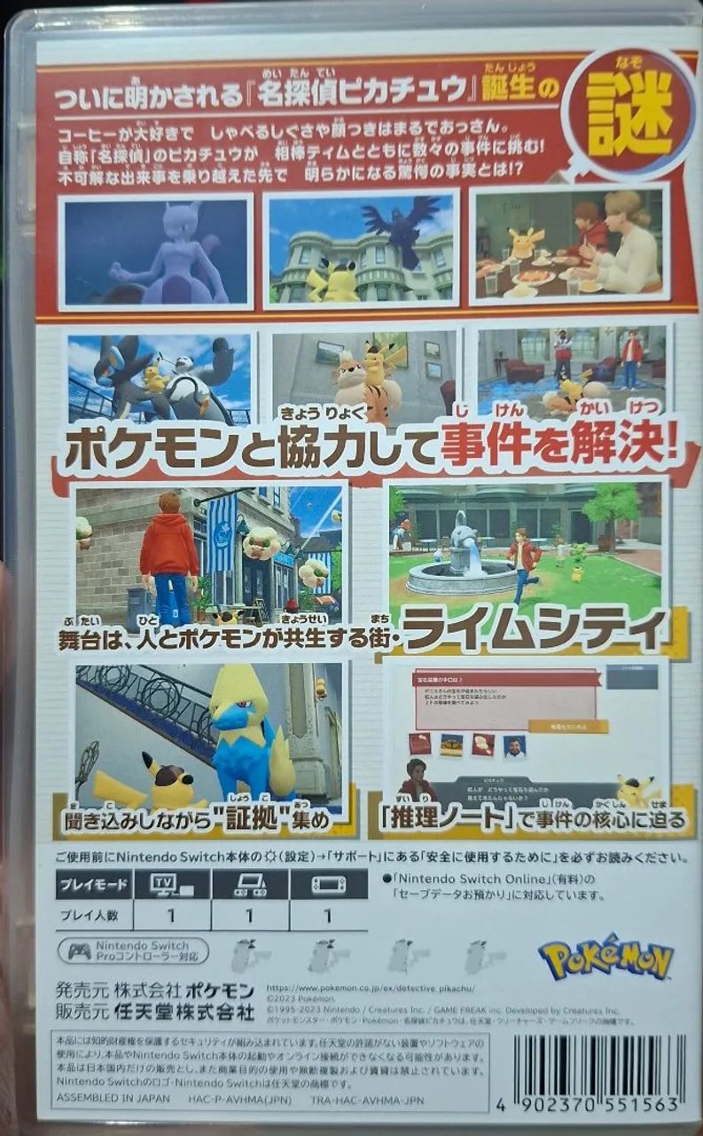Detective Pikachu Returns - Foto 2