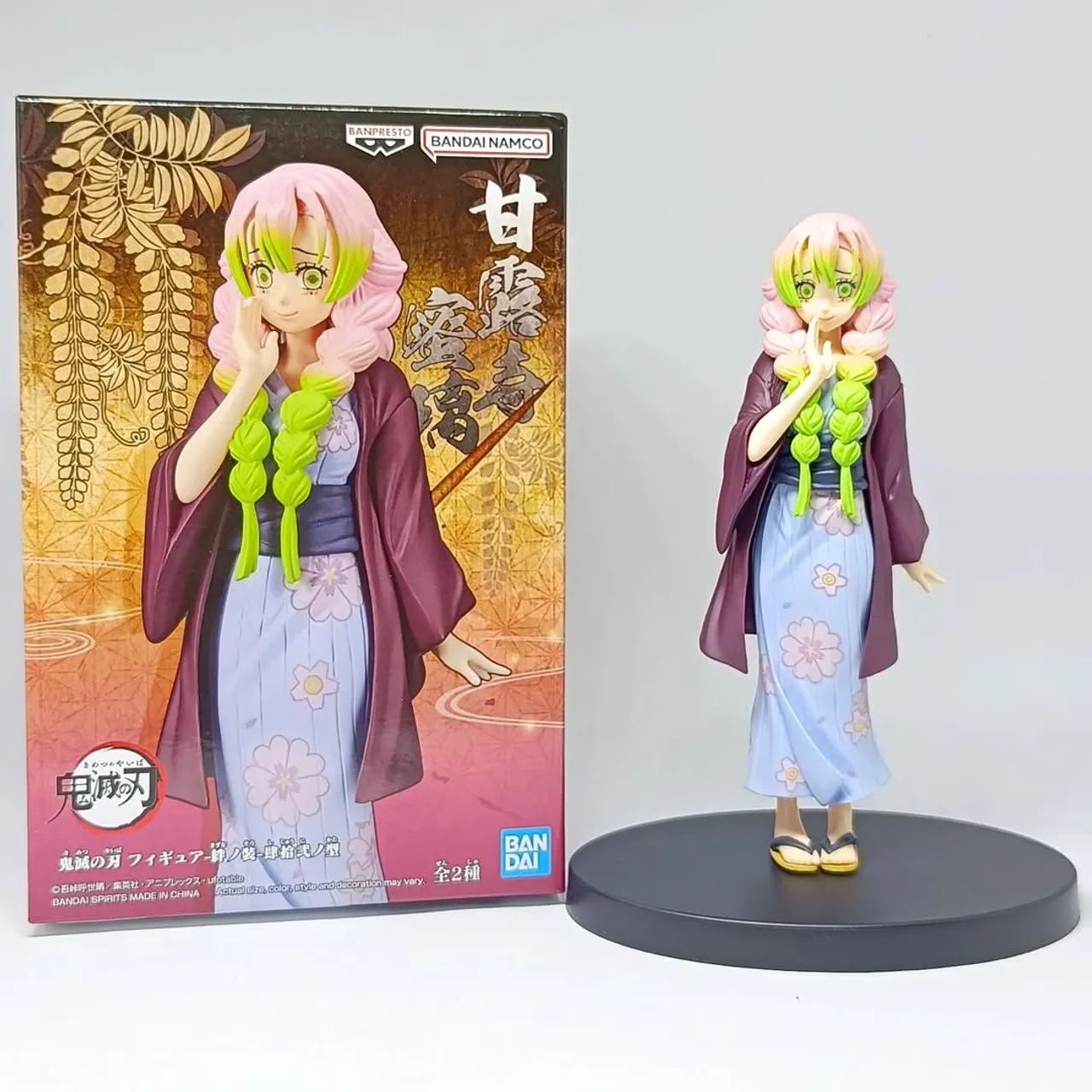 Figura de Ação Nezuko Kamado - Demon Slayer