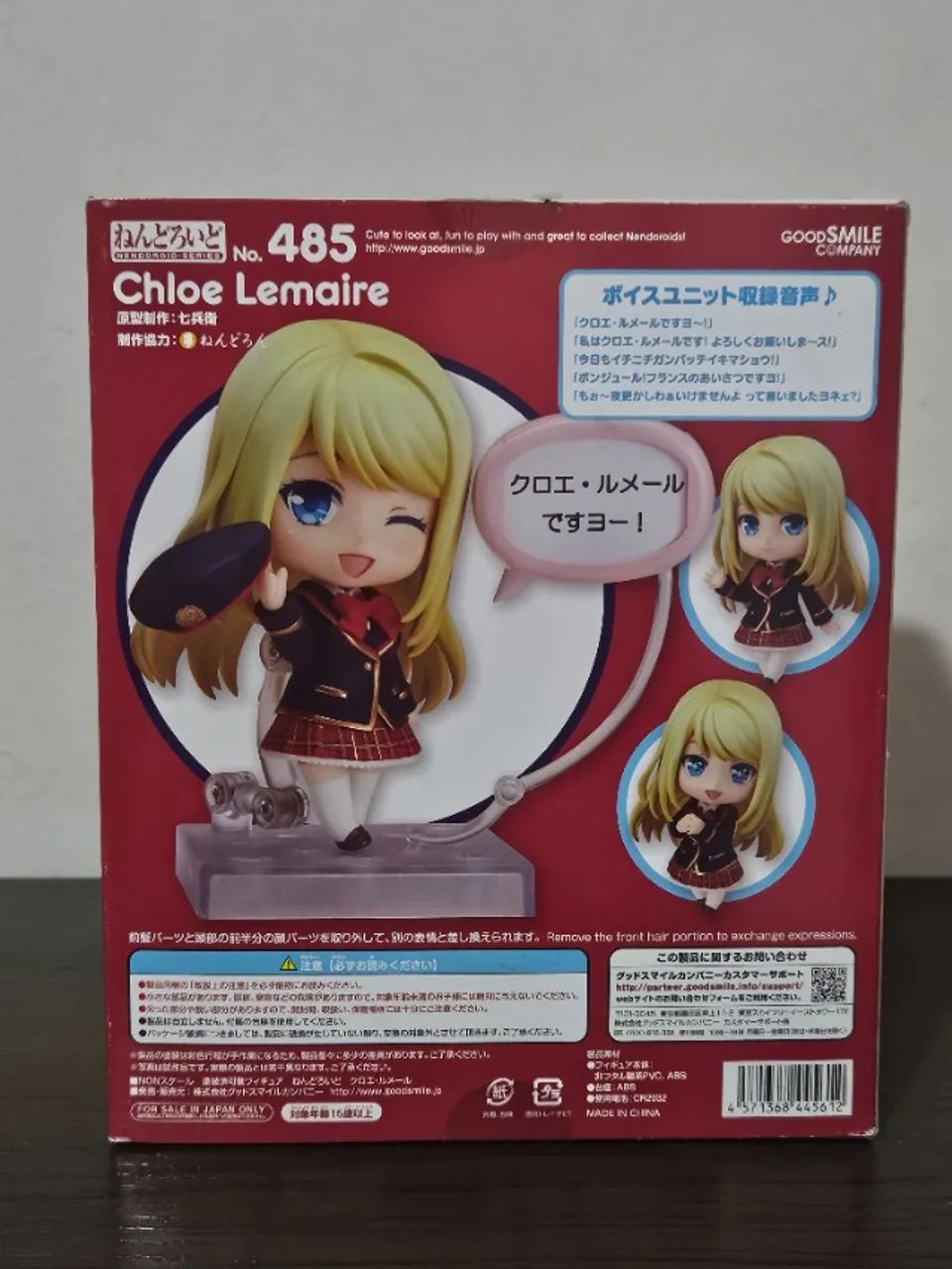 Nendoroid Chloe Lemaire 485 | GirlFriend BETA GoodSmile - Foto 2
