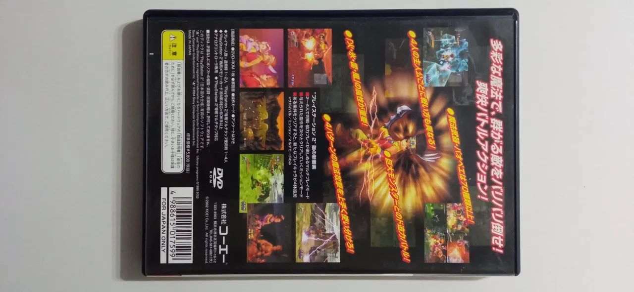 Mystic Heroes PS2 original jp PlayStation 2 seminovo - Jogos de