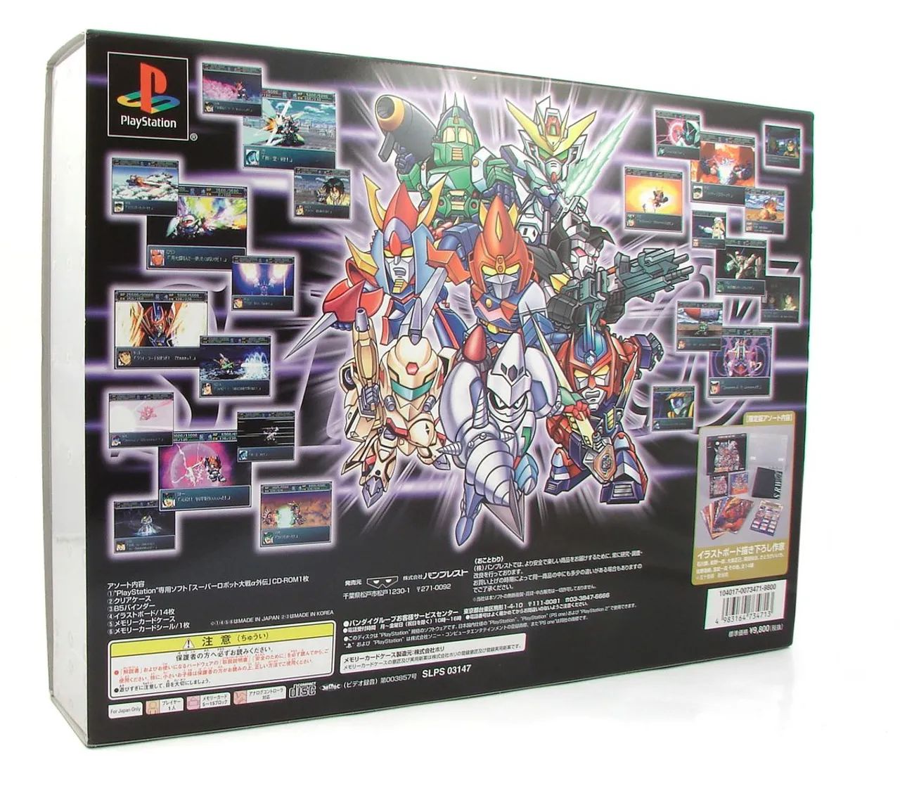 Super Robot Versão de colecionadores  - Foto 2