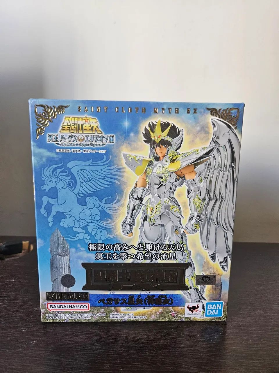 Cloth myth ex metal seiya kamui