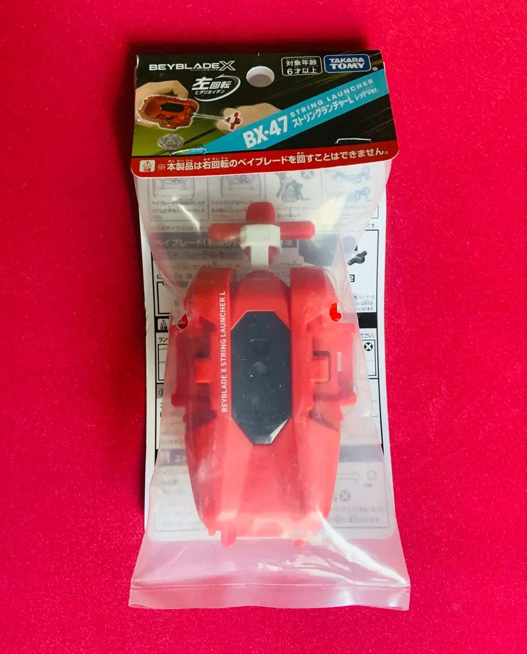 Lançador Beyblade Takara Tomy