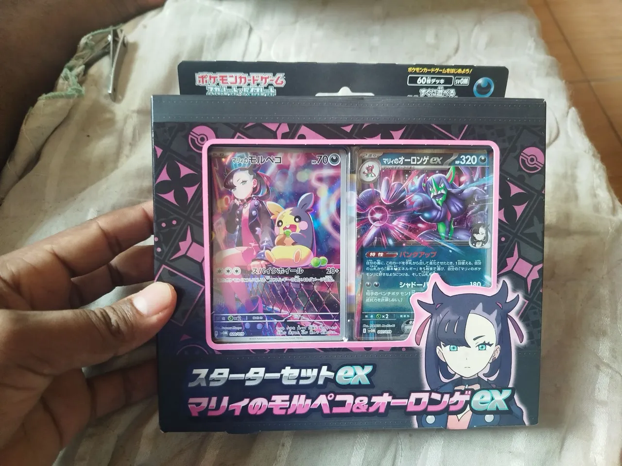 Deck Pokémon Starter Set EX - Marnie's Morpeko e Grimmsharl
