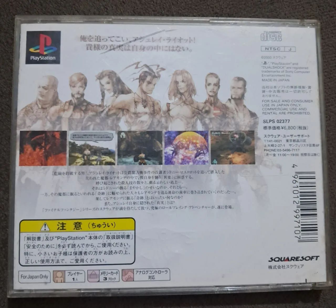 Vagrant Story PS1 original - Foto 4