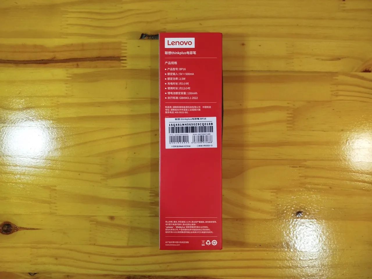 Caneta Lenovo Pencil Stylus BP16 - compatível com Android - Lacrado! - Foto 2