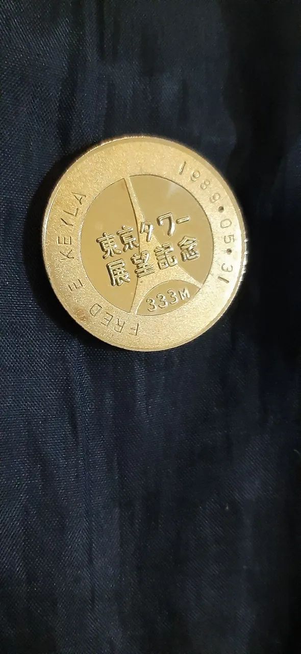 VENDO estas 3 medalhas  - Foto 3