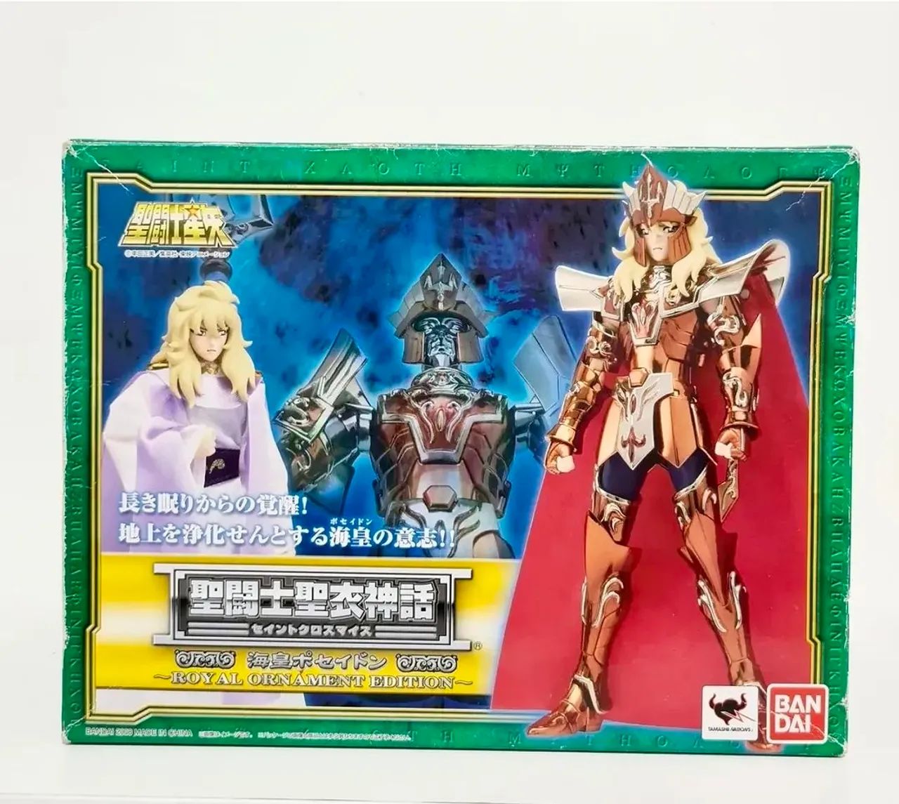 Poseidon roe cavaleiros do zodiaco (bandai)