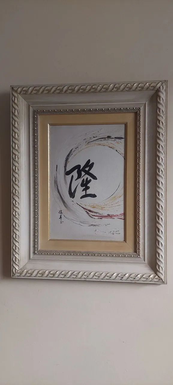 Quadro Pintura Oriental Moldura Antiga